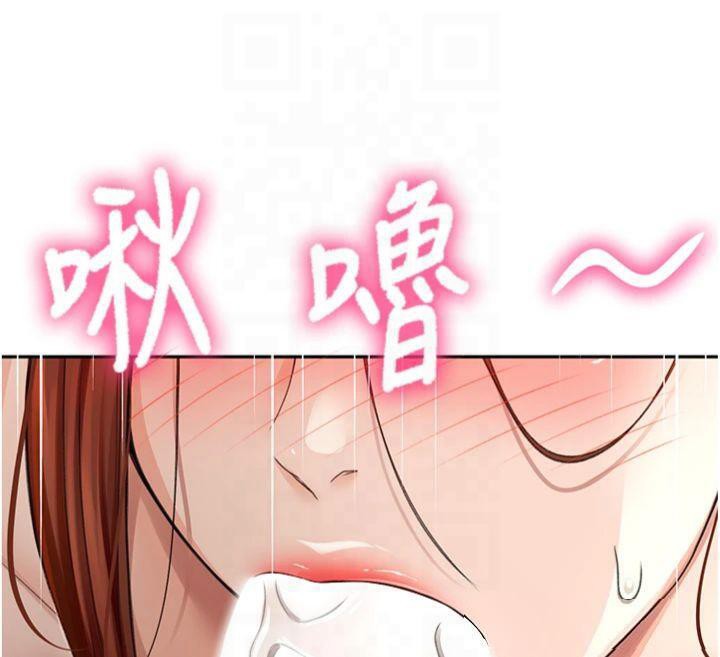 頂加套房的春天第9話-妳老公頂不到這裡吧?