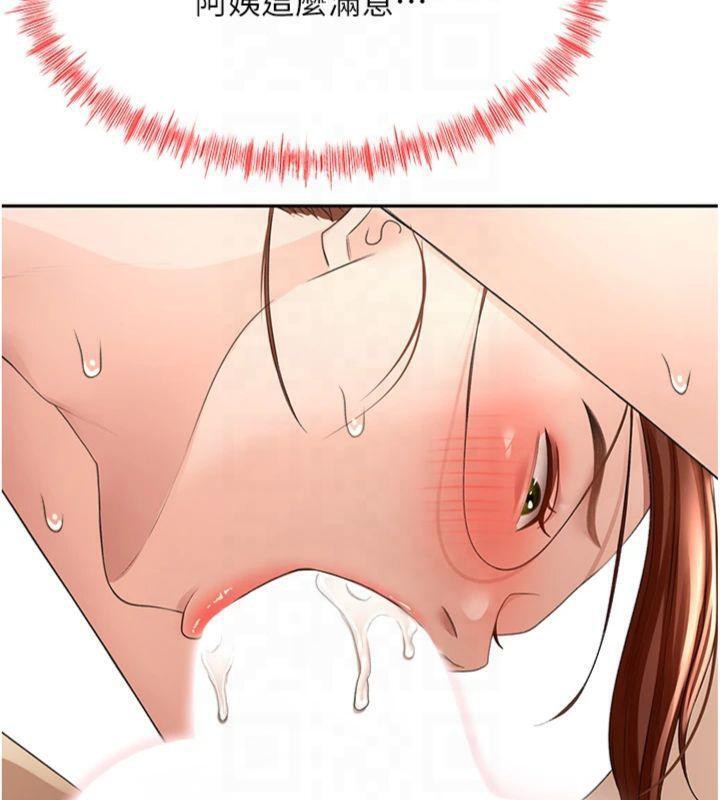 頂加套房的春天第9話-妳老公頂不到這裡吧?