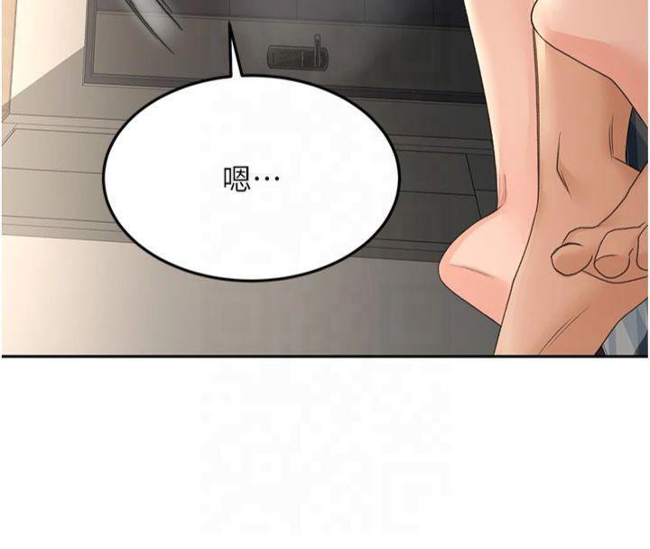 顶加套房的春天第9話-妳老公頂不到這裡吧?