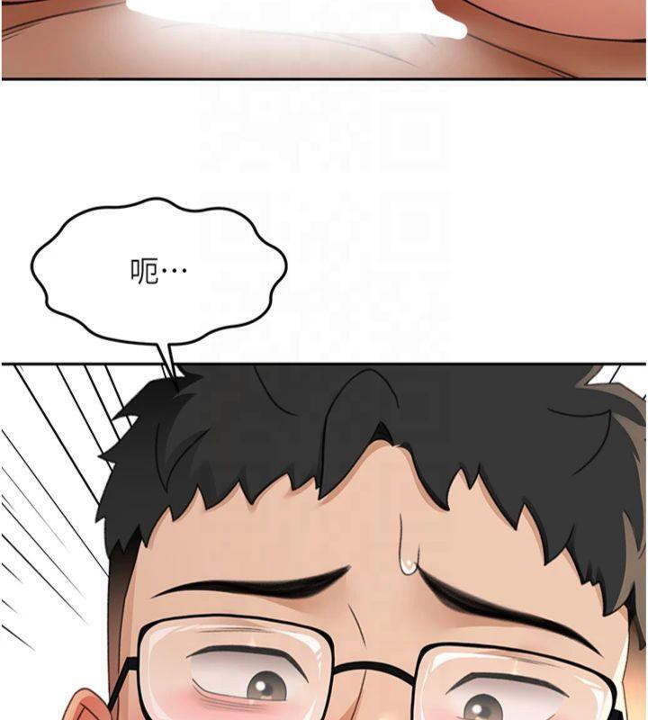 顶加套房的春天第9話-妳老公頂不到這裡吧?