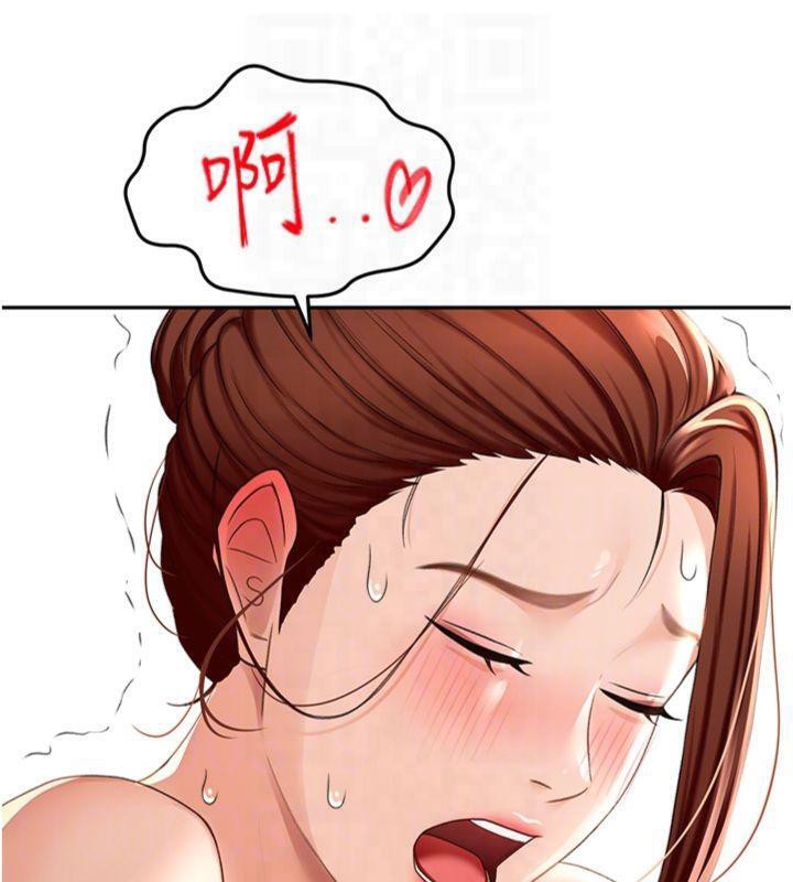 頂加套房的春天第9話-妳老公頂不到這裡吧?