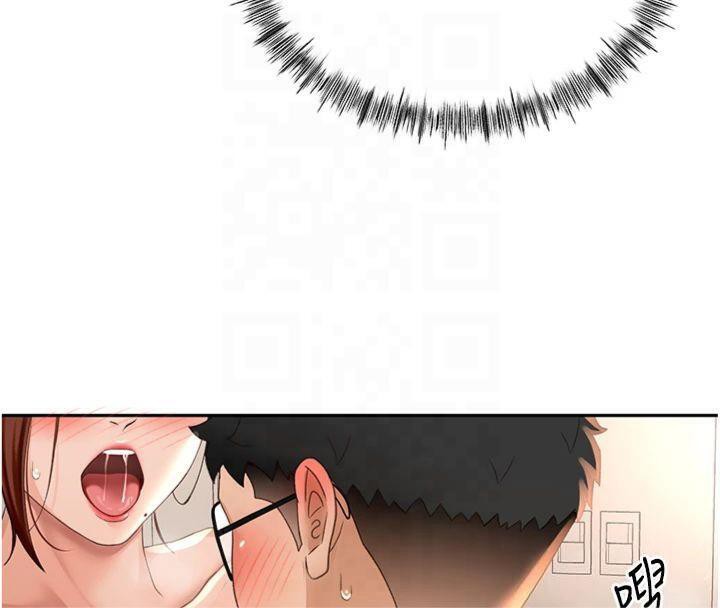 頂加套房的春天第9話-妳老公頂不到這裡吧?