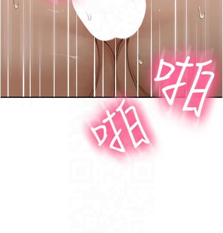 頂加套房的春天第9話-妳老公頂不到這裡吧?