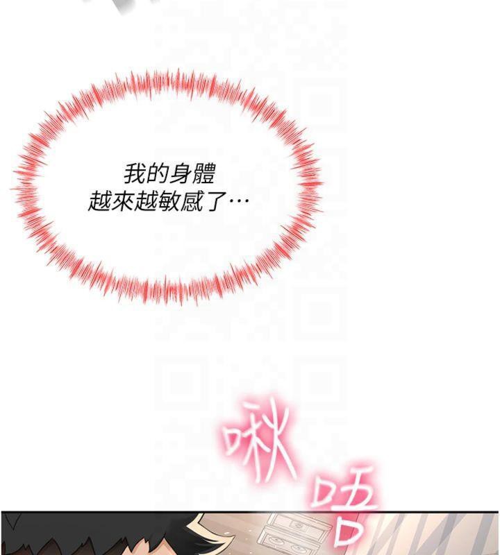 頂加套房的春天第9話-妳老公頂不到這裡吧?