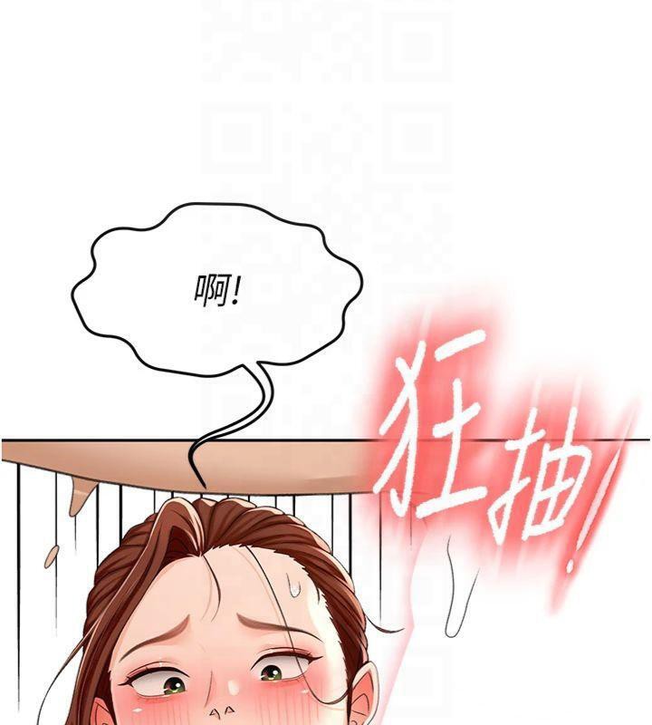 頂加套房的春天第9話-妳老公頂不到這裡吧?