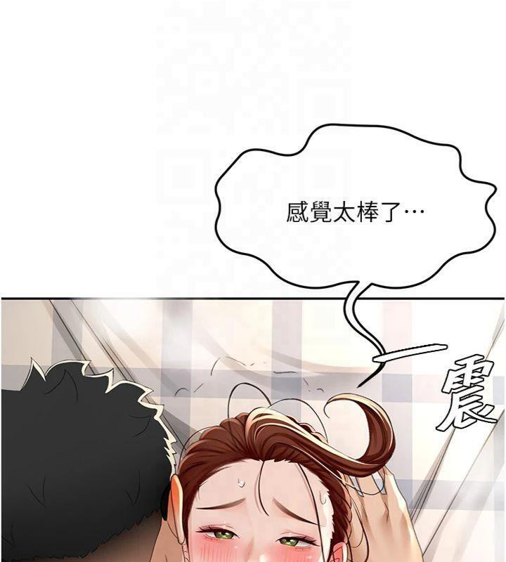 頂加套房的春天第9話-妳老公頂不到這裡吧?