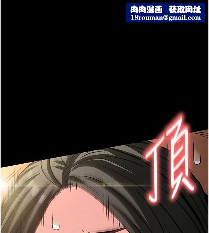 末日鵰堡第19話-好喜歡被硬來的感覺&hearts;