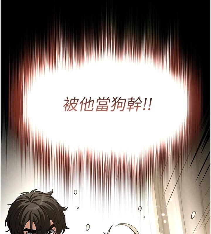 末日鵰堡第19話-好喜歡被硬來的感覺&hearts;