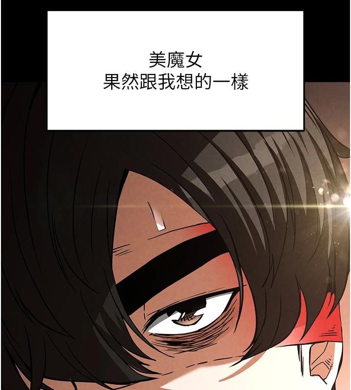 末日鵰堡第19話-好喜歡被硬來的感覺&hearts;