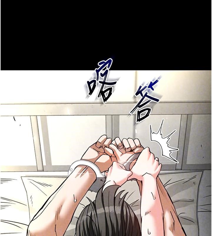 末日鵰堡第19話-好喜歡被硬來的感覺&hearts;