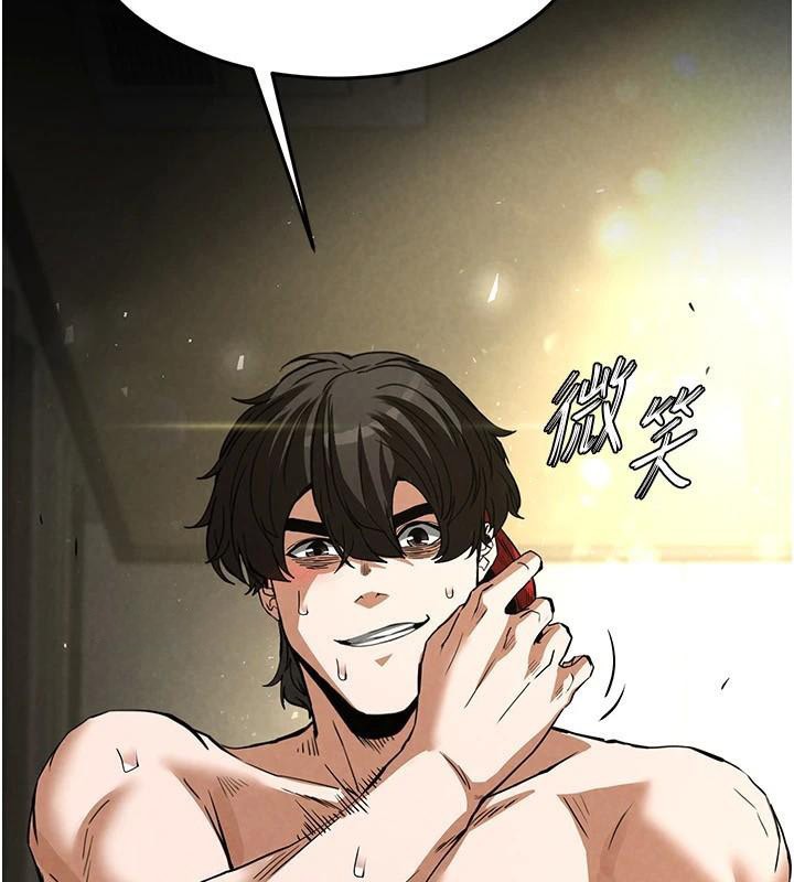 末日鵰堡第19話-好喜歡被硬來的感覺&hearts;