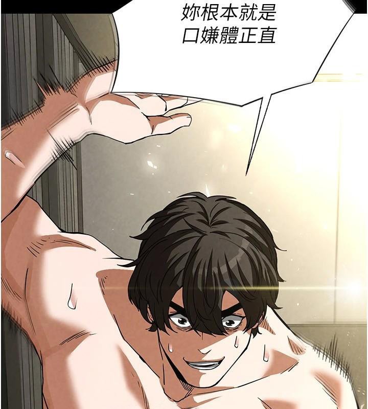 末日鵰堡第19話-好喜歡被硬來的感覺&hearts;