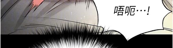 末日鵰堡第19話-好喜歡被硬來的感覺&hearts;