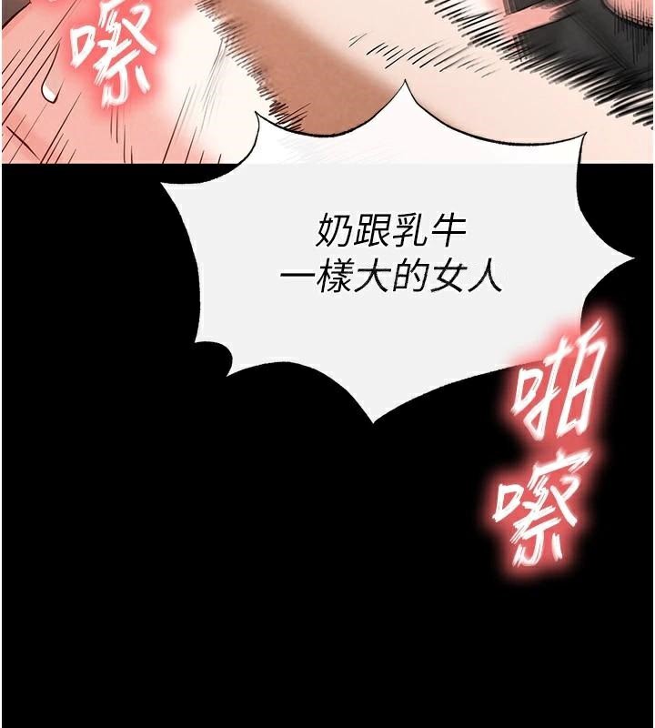 末日鵰堡第19話-好喜歡被硬來的感覺&hearts;