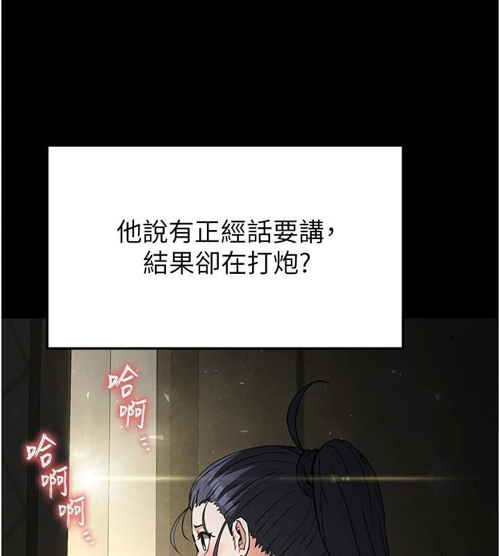 末日鵰堡第19話-好喜歡被硬來的感覺&hearts;