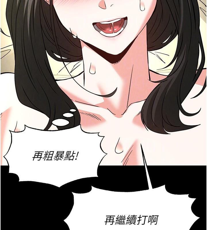 末日鵰堡第19話-好喜歡被硬來的感覺&hearts;