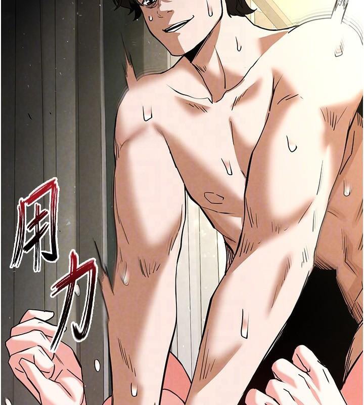 末日鵰堡第19話-好喜歡被硬來的感覺&hearts;