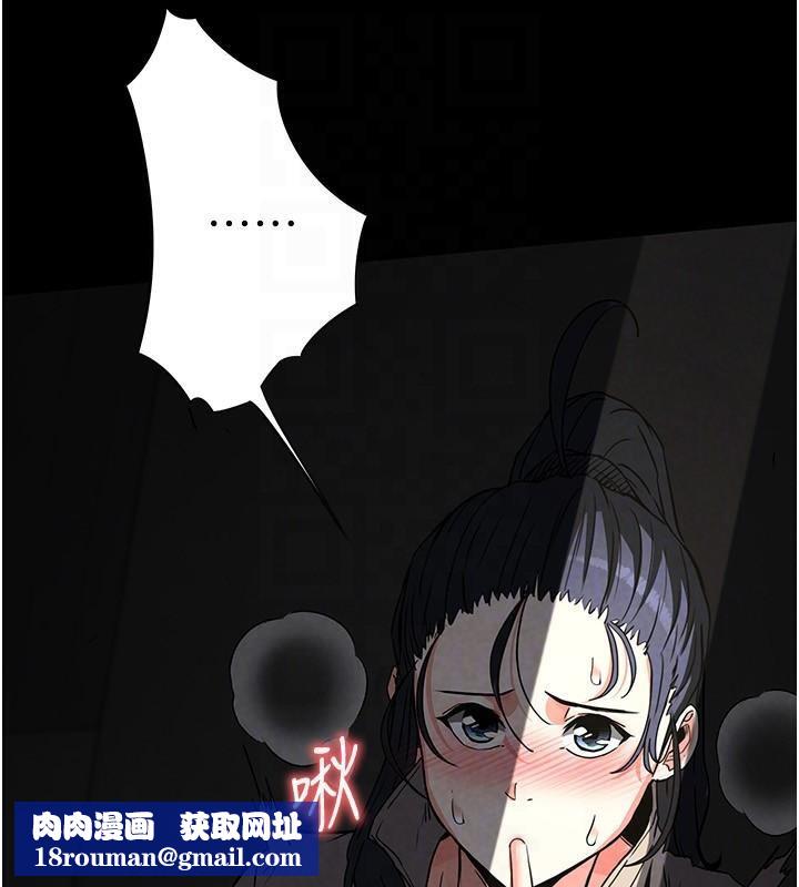 末日鵰堡第19話-好喜歡被硬來的感覺&hearts;