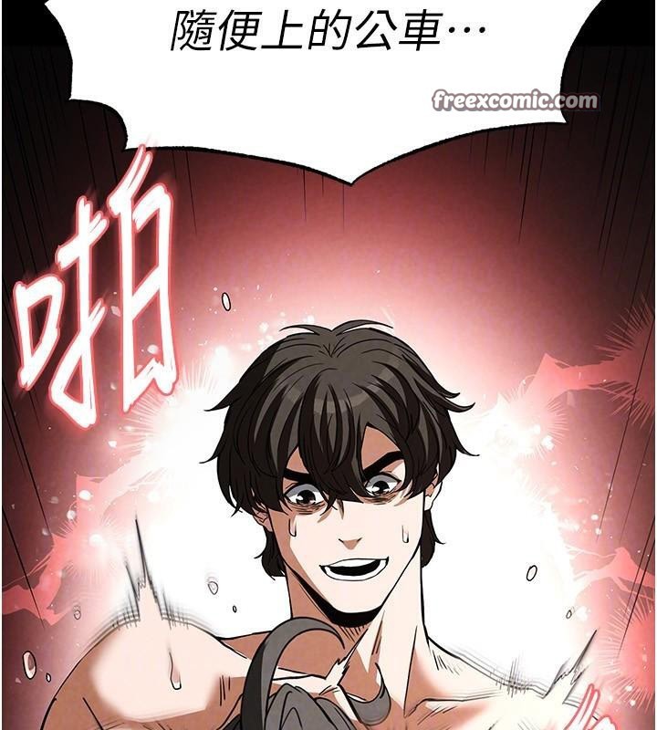 末日鵰堡第19話-好喜歡被硬來的感覺&hearts;