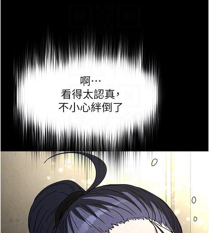 末日鵰堡第19話-好喜歡被硬來的感覺&hearts;