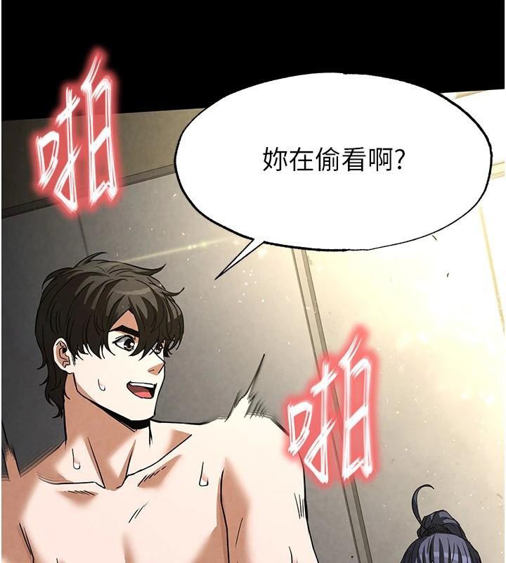 末日鵰堡第19話-好喜歡被硬來的感覺&hearts;