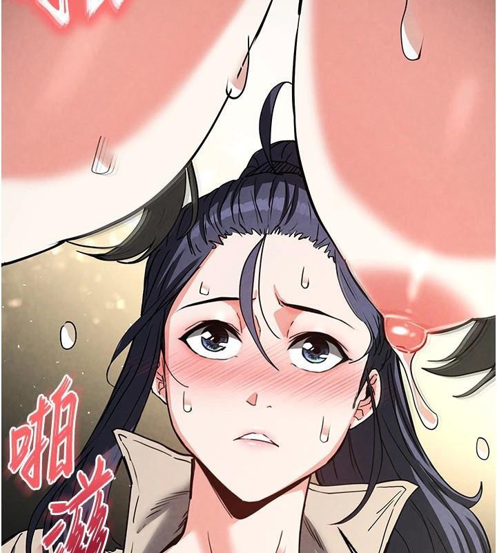 末日鵰堡第19話-好喜歡被硬來的感覺&hearts;