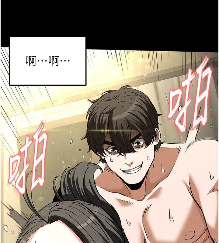 末日鵰堡第19話-好喜歡被硬來的感覺&hearts;