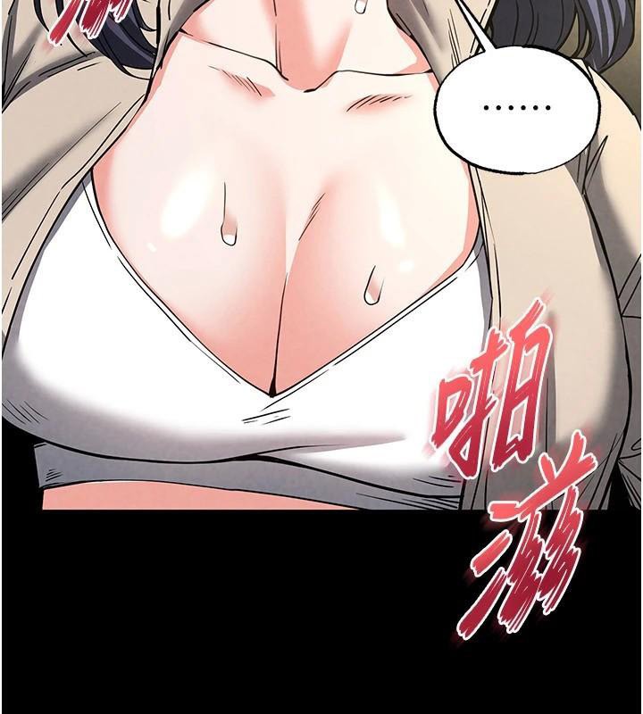 末日鵰堡第19話-好喜歡被硬來的感覺&hearts;