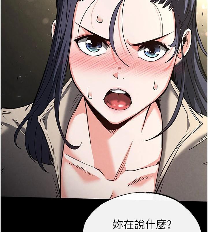 末日鵰堡第19話-好喜歡被硬來的感覺&hearts;