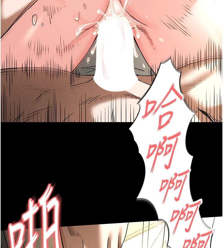 末日鵰堡第19話-好喜歡被硬來的感覺&hearts;