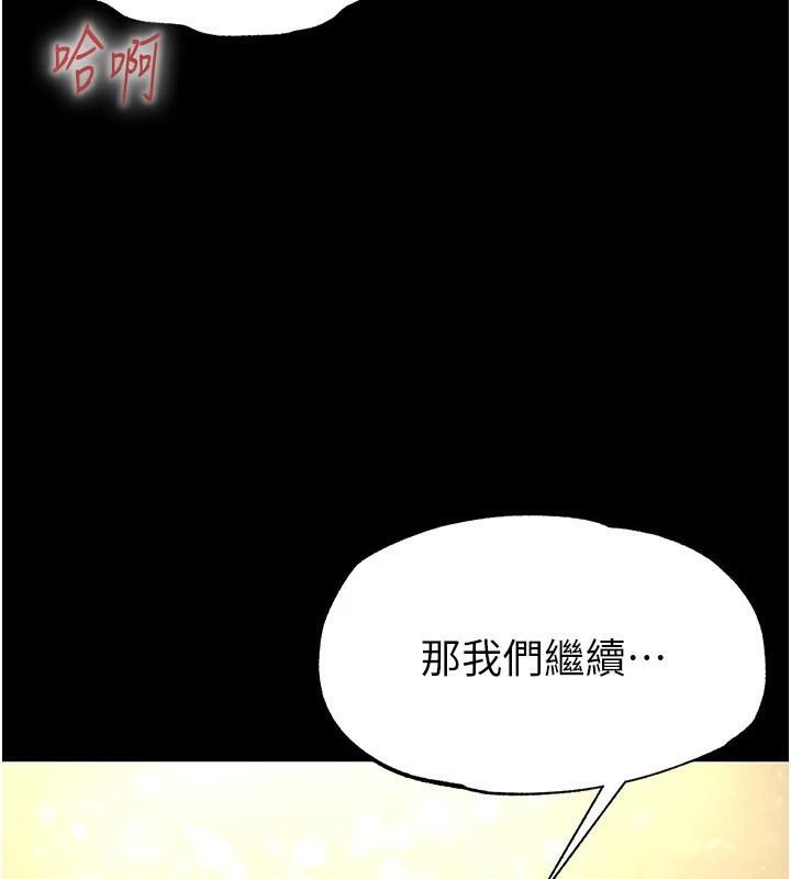 末日鵰堡第19話-好喜歡被硬來的感覺&hearts;