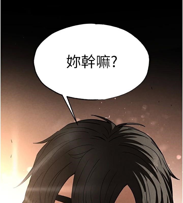 末日鵰堡第19話-好喜歡被硬來的感覺&hearts;