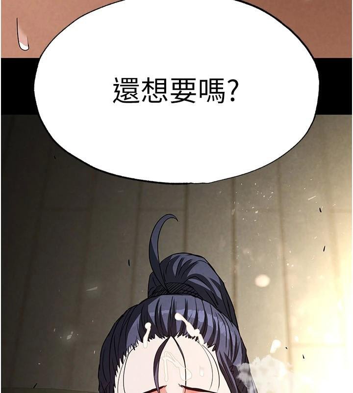 末日鵰堡第19話-好喜歡被硬來的感覺&hearts;