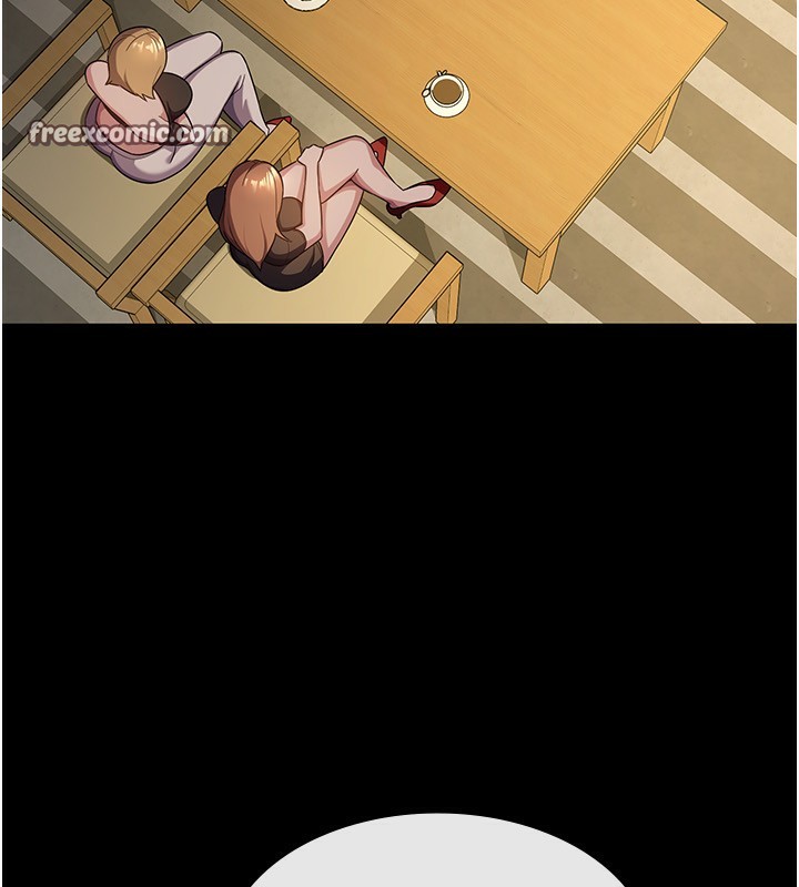 稅金女友第30話-我用嘴巴看看你有多大