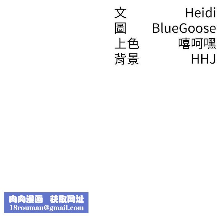 稅金女友第30話-我用嘴巴看看你有多大