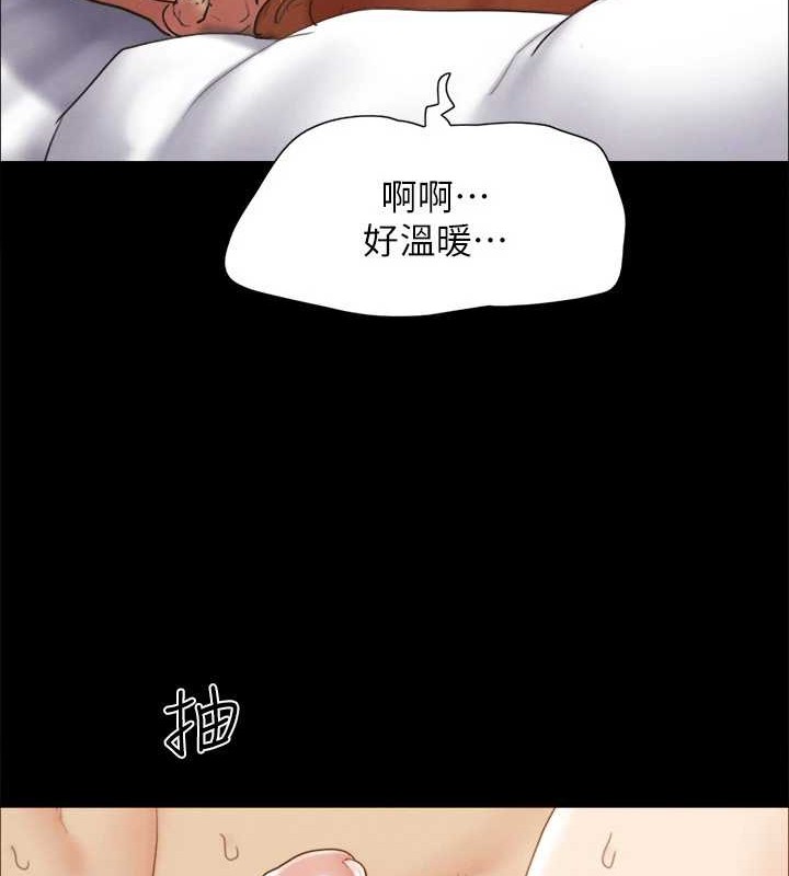 协议换爱(无码版)第157話-令人失去理智的激烈性愛