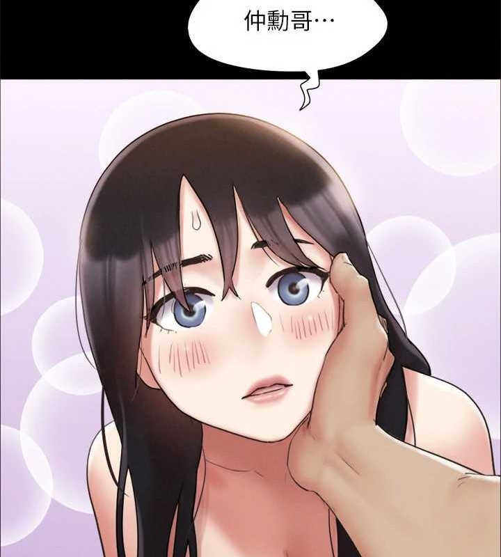 協議換愛(無碼版)第157話-令人失去理智的激烈性愛