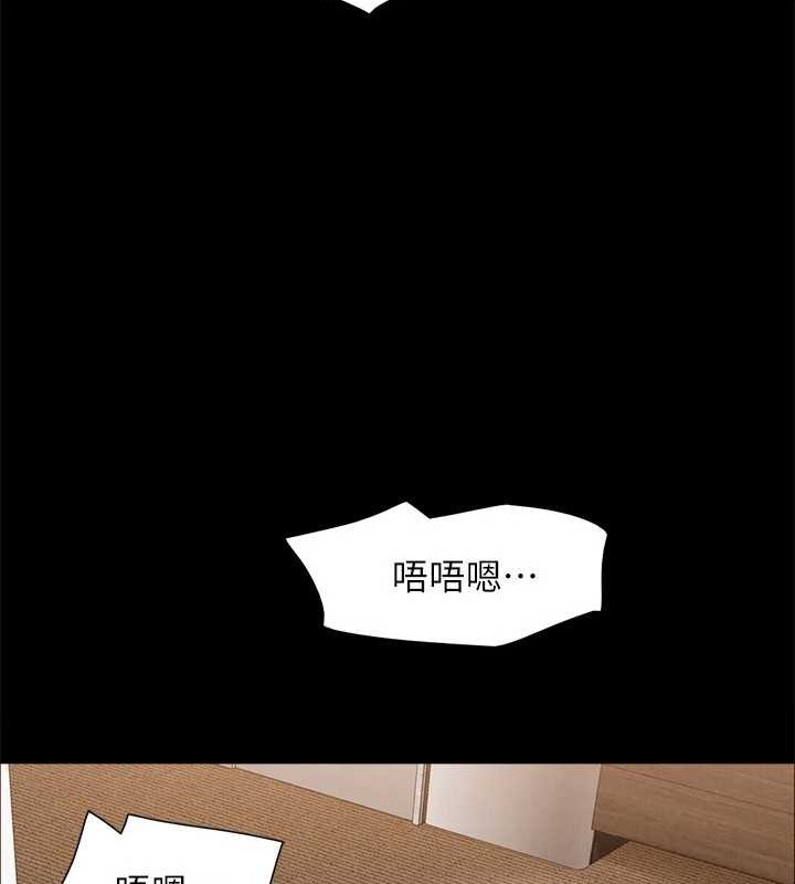 協議換愛(無碼版)第157話-令人失去理智的激烈性愛