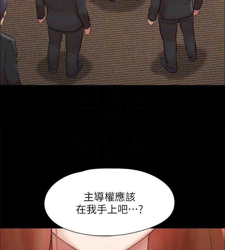 協議換愛(無碼版)第157話-令人失去理智的激烈性愛