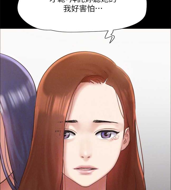 協議換愛(無碼版)第157話-令人失去理智的激烈性愛