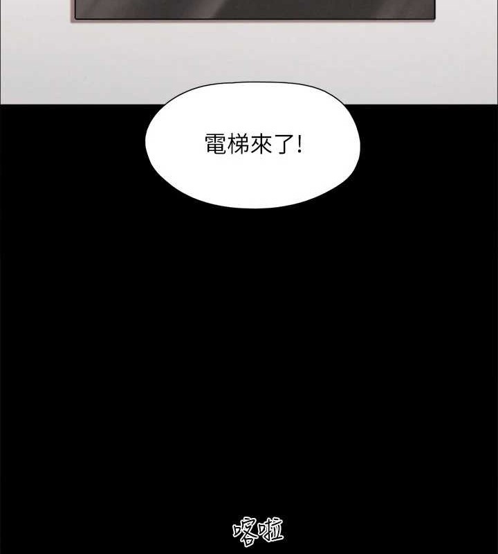 協議換愛(無碼版)第157話-令人失去理智的激烈性愛