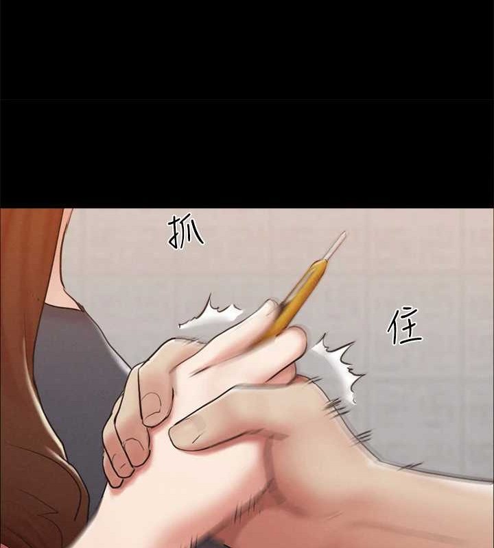 協議換愛(無碼版)第157話-令人失去理智的激烈性愛