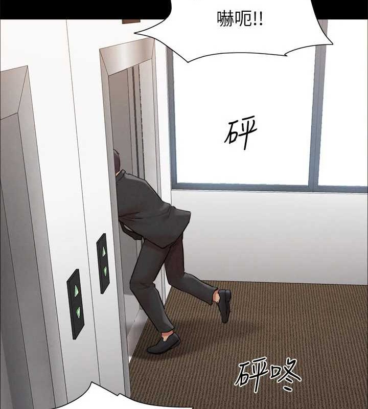 協議換愛(無碼版)第157話-令人失去理智的激烈性愛