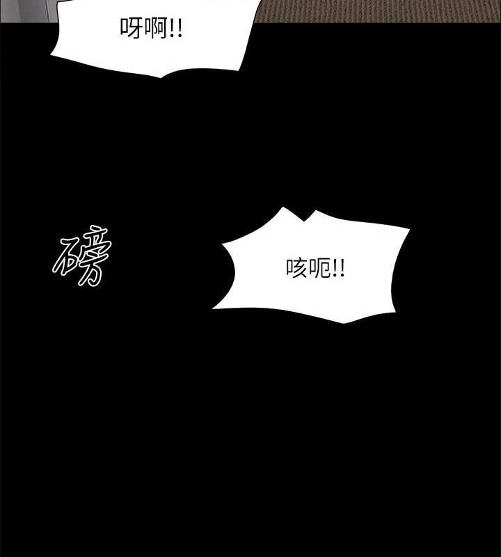 協議換愛(無碼版)第157話-令人失去理智的激烈性愛