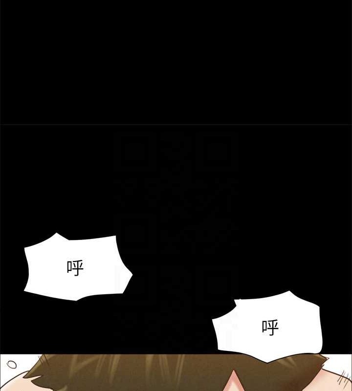 協議換愛(無碼版)第157話-令人失去理智的激烈性愛