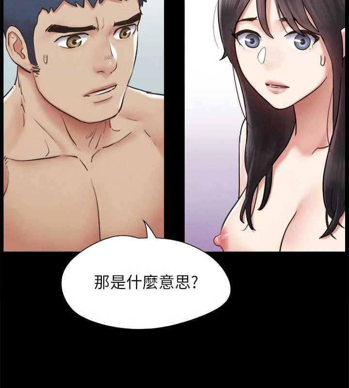 协议换爱(无码版)第157話-令人失去理智的激烈性愛