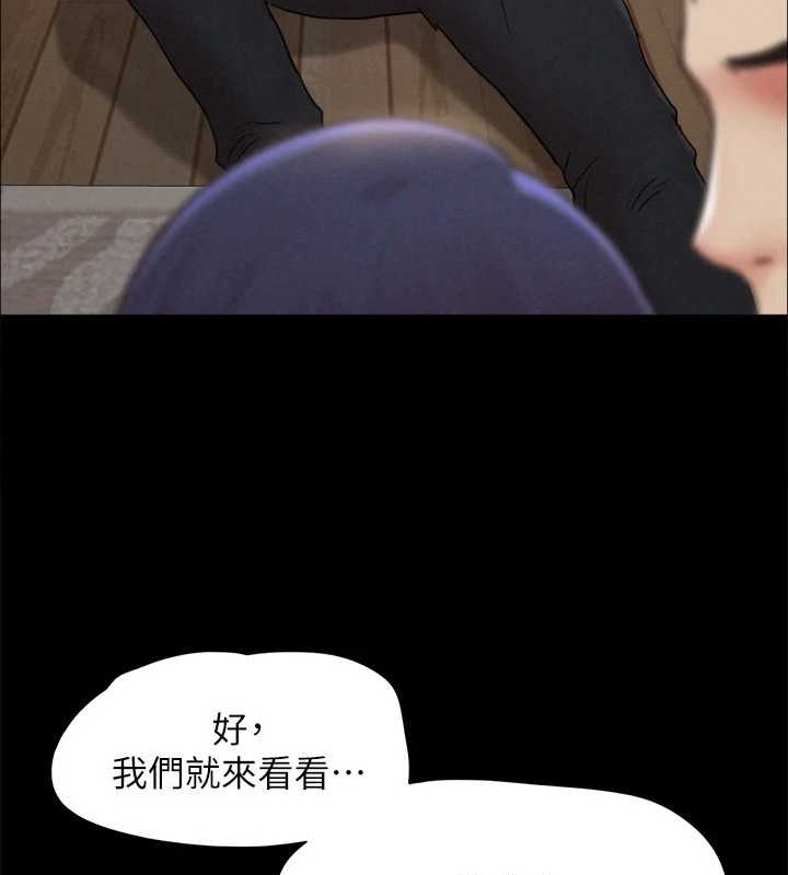 协议换爱(无码版)第157話-令人失去理智的激烈性愛