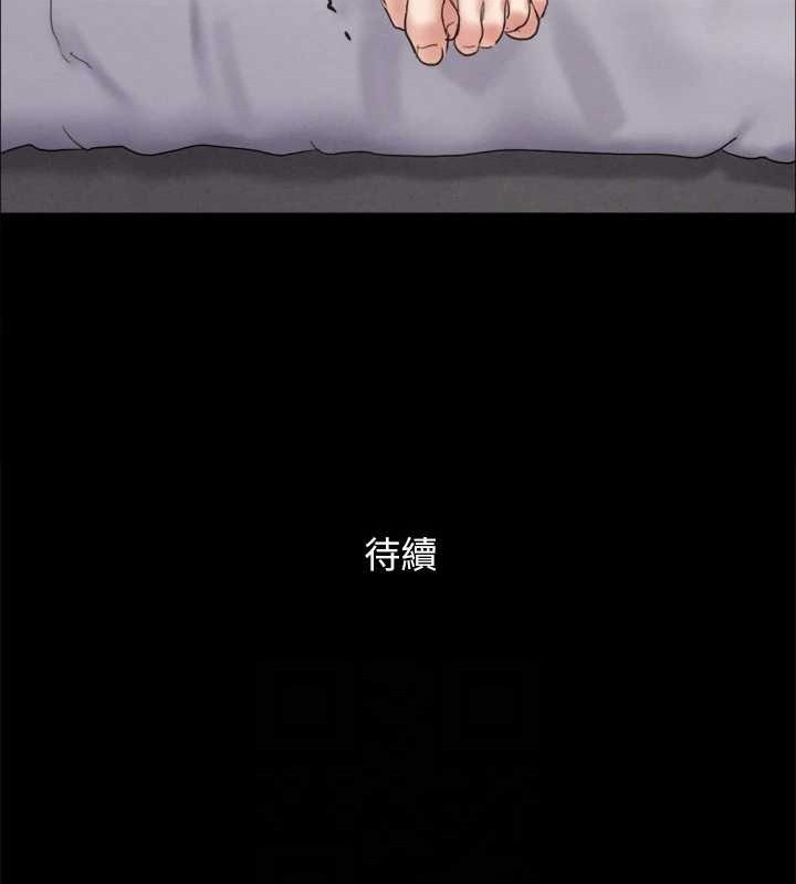 協議換愛(無碼版)第157話-令人失去理智的激烈性愛