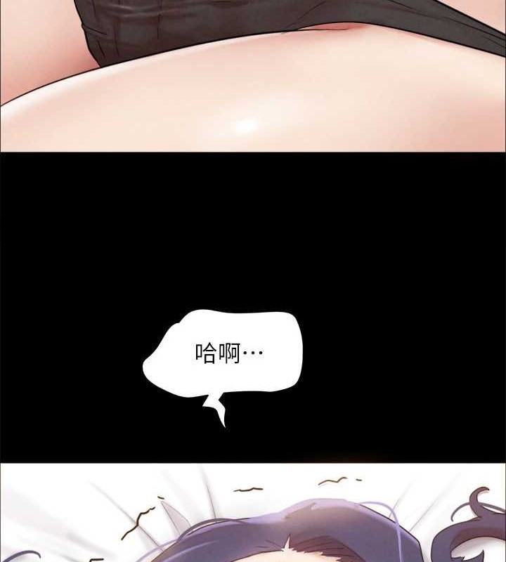 協議換愛(無碼版)第158話-你女友被我幹到哭了