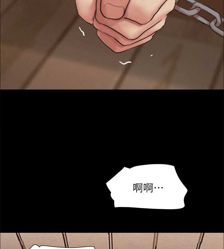 協議換愛(無碼版)第158話-你女友被我幹到哭了